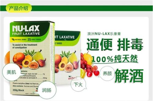 nulax用法知多少 详解服用nulax的注意事项