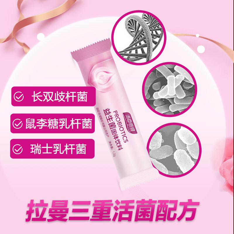 益生菌活菌量多少好些 分析影响益生菌效果的因素