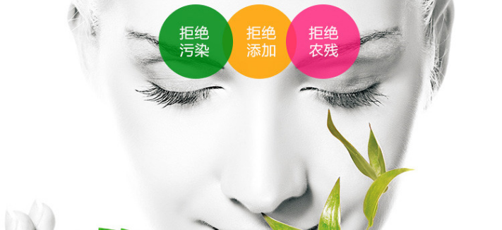 美藤果排肠毒是传销吗 你真的了解美藤果排肠毒吗