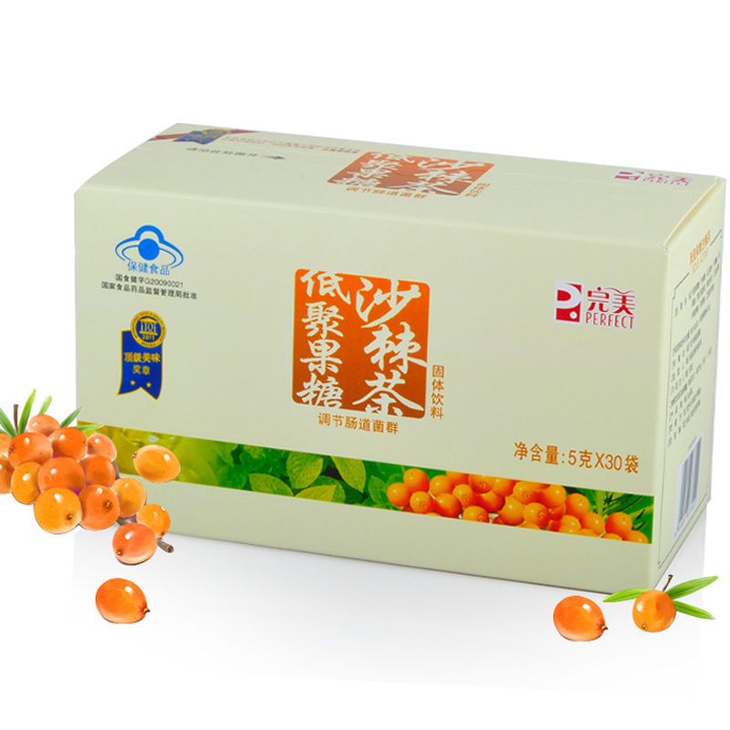 沙棘茶什么人不能喝 发热患者不宜饮用沙棘茶