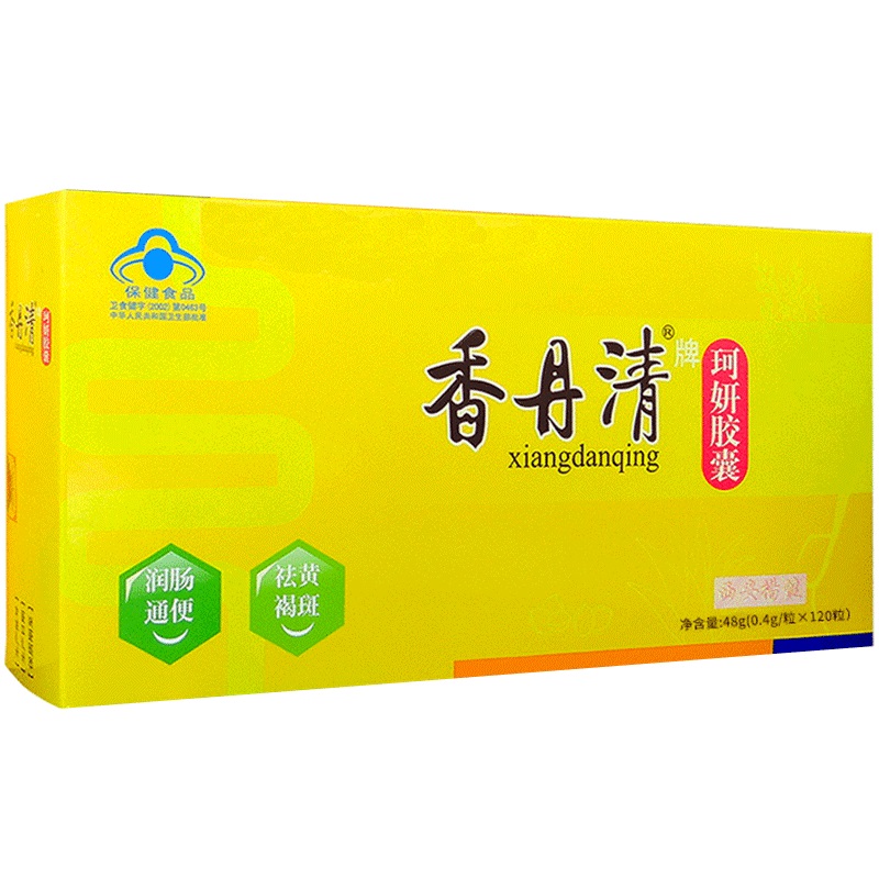 香丹清的功效与作用及禁忌 香丹清怎么服用