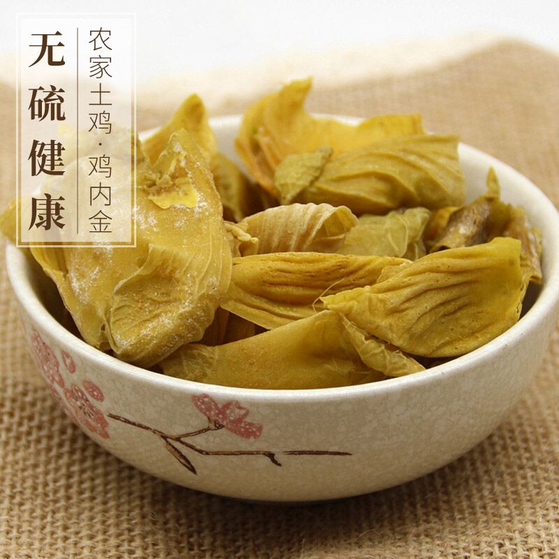 儿童常吃鸡内金的好处 儿童吃鸡内金要注意什么