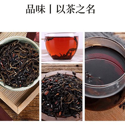 黑糯茶什么人不适宜喝 特殊人群慎用黑糯茶