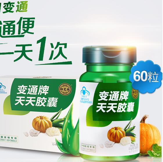 吃芦荟胶囊肠道变黑吗 长期吃芦荟胶囊小心结肠黑化