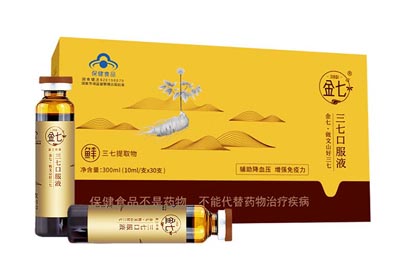 三七口服液功效与作用是什么 三七口服液全面呵护身体健康
