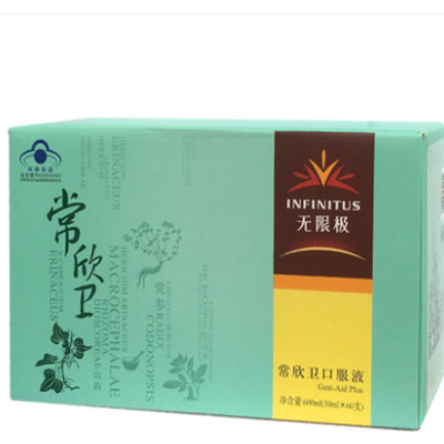 常欣卫口服液的危害大吗 常欣卫口服液有什么用