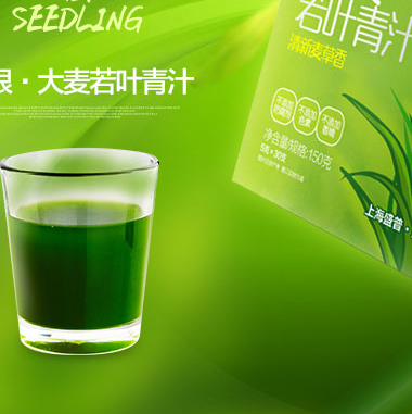 青汁的功效和作用是什么 解析使用青汁的五大好处