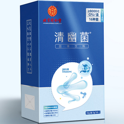 北京同仁堂清幽菌的功效 介绍它的三大作用