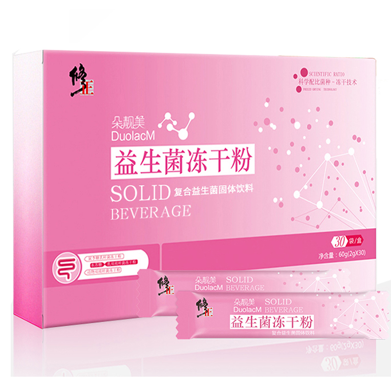 冻干粉是激素吗 揭开冻干粉的神秘面纱