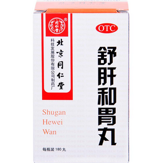 胃疼吃什么药 两种药物胃疼适合吃