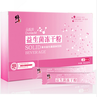 冻干粉对痘痘有效果吗 解析冻干粉的效果、使用方法和保质期