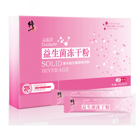 冻干粉有用吗 两分钟带你读懂冻干粉