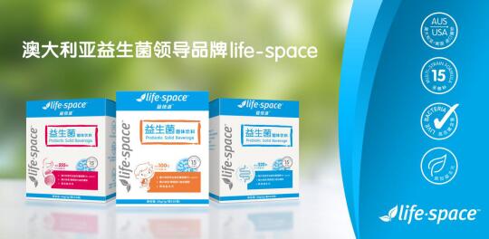 成人还需要补充成人益生菌  当然