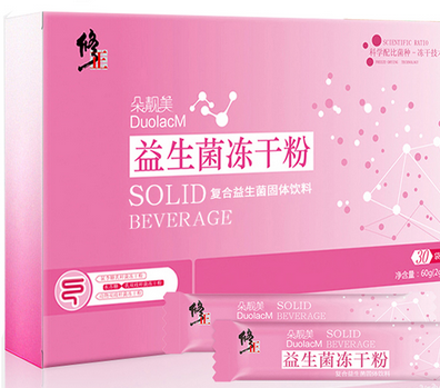 冻干粉能祛痘吗 一起看看冻干粉的神奇作用