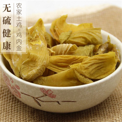 鸡内金的副作用及禁忌有哪些 服用鸡内金要注意哪些问题