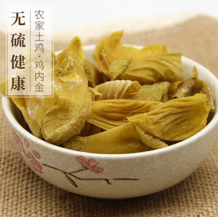 鸡内金的药 鸡肋精的这些功效是否都知道