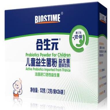 益生菌奶粉的作用与功效 揭秘益生菌奶粉三大功效