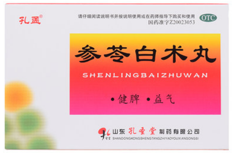 image 参苓白术丸