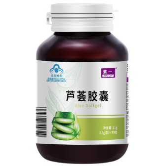 芦荟胶囊的功效与作用 芦荟胶囊的5大功效你了解吗？