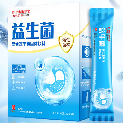 敬修堂益生菌粉的功效是什么 敬修堂益生菌粉2大重要功效要知晓