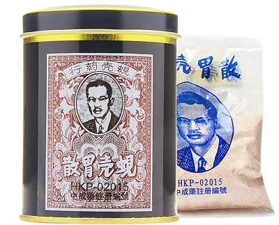 image 胃药蚬壳胃散