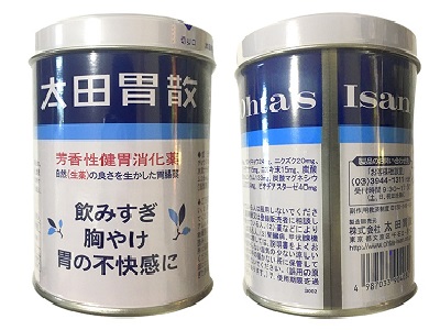 太田胃散中文说明书 太田胃散的食用方法及注意事项