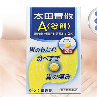 image 日本太田胃药