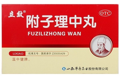 image 附子理中丸