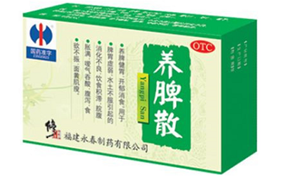 修正养脾散有什么功效和作用 四大“神奇”功效不得不知