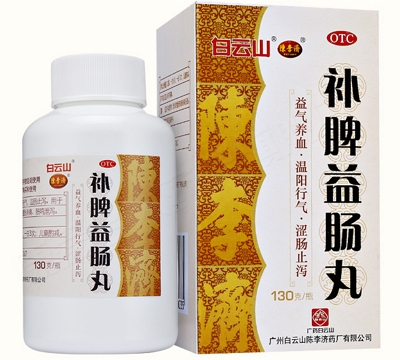 吃补脾益肠丸有什么功效 介绍它的四大“神奇”功效