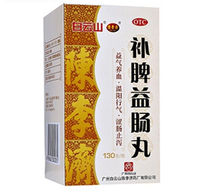 image 补脾益肠丸