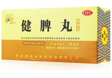 疏肝健脾丸的不适宜人群有哪些 三类人不适合吃