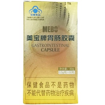 美宝牌胃肠胶囊的价格是多少钱一盒 功效和作用有哪些