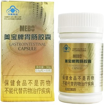 image 美宝牌胃肠胶囊
