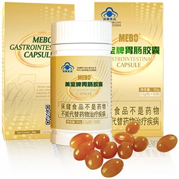 image 美宝牌胃肠胶囊