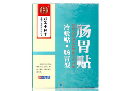 肠胃贴的正确贴示意图 3步图解教你使用肠胃贴