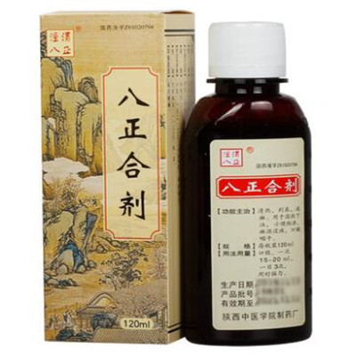 image 八正合剂