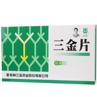 image 三金片