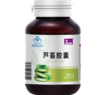 image 紫一芦荟胶囊