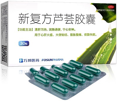 image 新芦荟胶囊