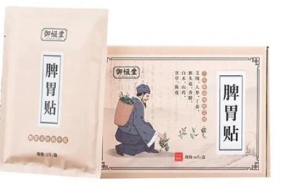 御恒堂脾胃贴多少钱 御恒堂脾胃贴有什么用