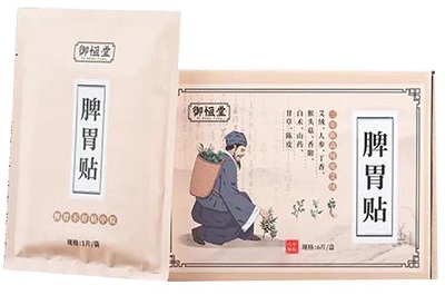 御恒堂脾胃贴的功效与作用 使用御恒堂脾胃贴的四大好处