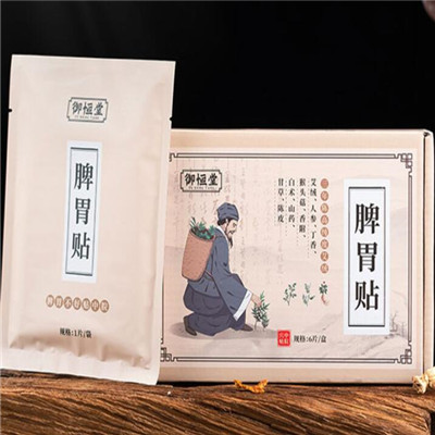 脾胃艾灸贴多少钱 使用它能解决什么问题