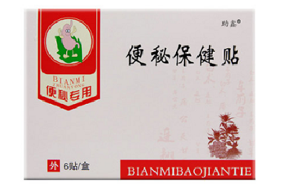 通便贴的功效与作用 分析通便贴的好处及用法