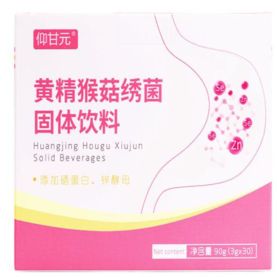 西将猴绣粉功效与作用与禁忌 带你正确认识西将猴绣粉