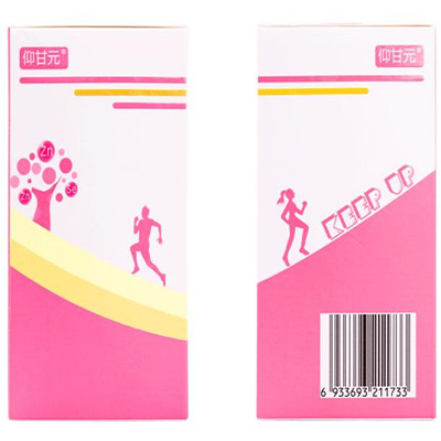 image 西将猴绣粉