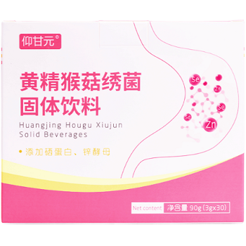 image 西将猴绣粉