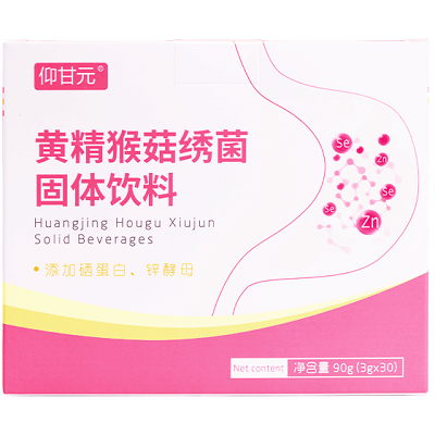 西将猴绣粉是什么东西 西将猴绣粉有什么作用