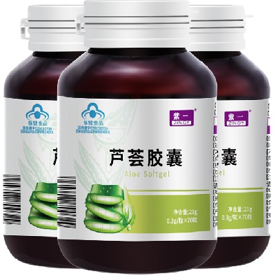 芦荟排毒胶囊的功效 芦荟排毒胶囊三大作用