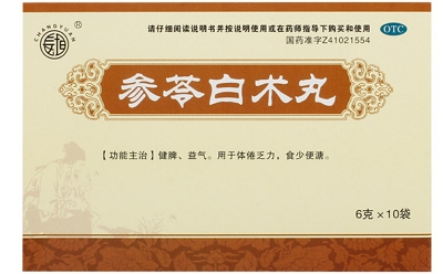 image 祖医堂结肠修复液